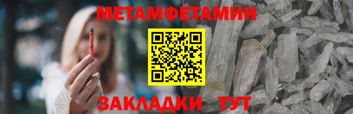 Саранск  Амфетамин  Вход с VPN  Амфетамин  АМФ 97% 