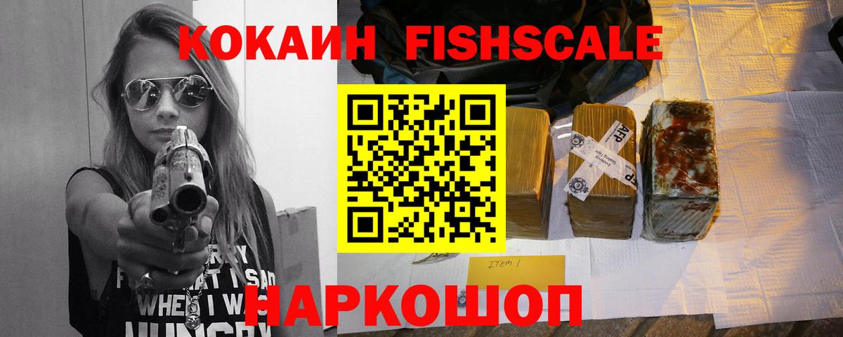 Мефедрон Саранск