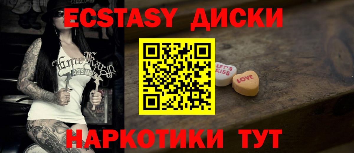 ЭКСТАЗИ TESLA Саранск