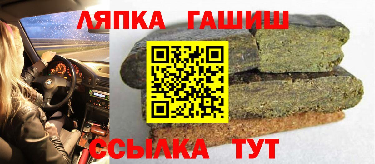 ГАШИШ AMNESIA HAZE  цена наркотик  Саранск  Вход с VPN 