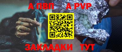 spice Новодвинск