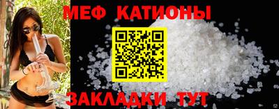 таблы Новокубанск