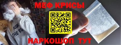 spice Новодвинск