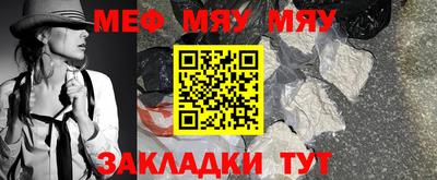 таблы Новокубанск