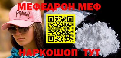 крисы Новозыбков