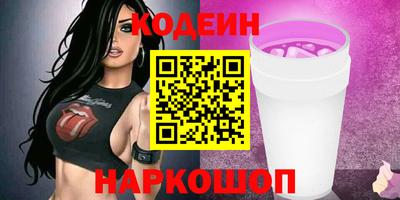 таблы Новокубанск