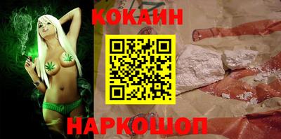 spice Новодвинск