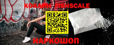 таблы Новокубанск