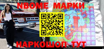 крисы Новозыбков