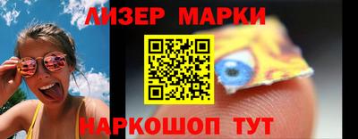 крисы Новозыбков