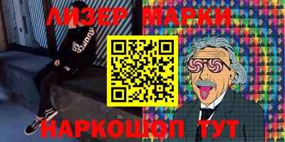 таблы Новокубанск
