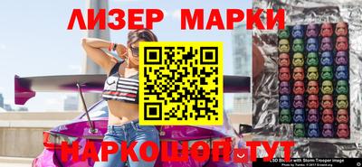 spice Новодвинск