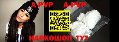 крисы Новозыбков