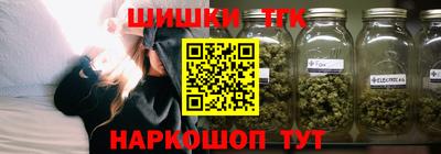 таблы Новокубанск