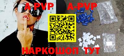 крисы Новозыбков