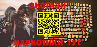 spice Новодвинск