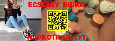 таблы Новокубанск