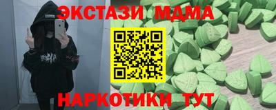 крисы Новозыбков