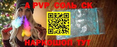таблы Новокубанск