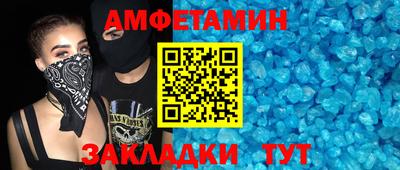 spice Новодвинск
