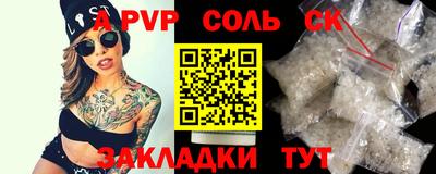 мяу мяу кристалл Кузнецк