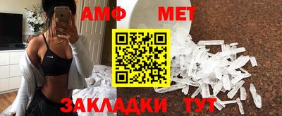 таблы Новокубанск