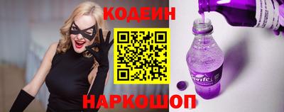 spice Новодвинск