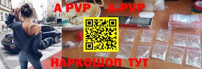 таблы Новокубанск