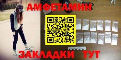 таблы Новокубанск