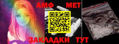 spice Новодвинск