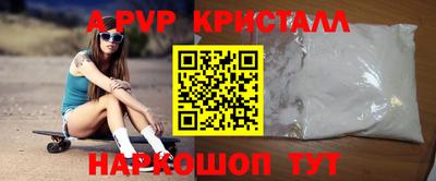 spice Новодвинск