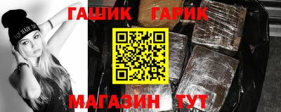 таблы Новокубанск