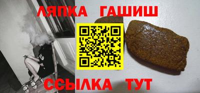 таблы Новокубанск