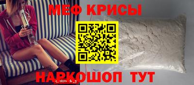 крисы Новозыбков
