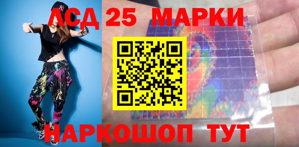 Саранск  LSD-25 экстази ecstasy  Лсд 25 экстази кислота  Вход с VPN 