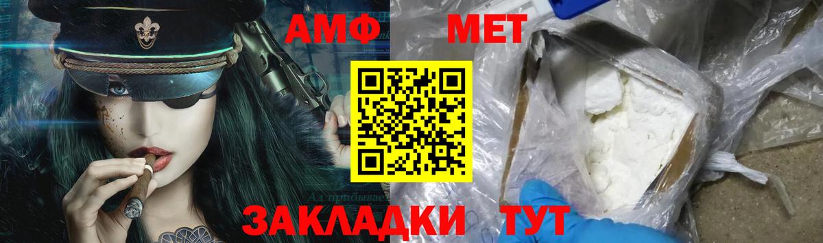 Первитин витя Саранск