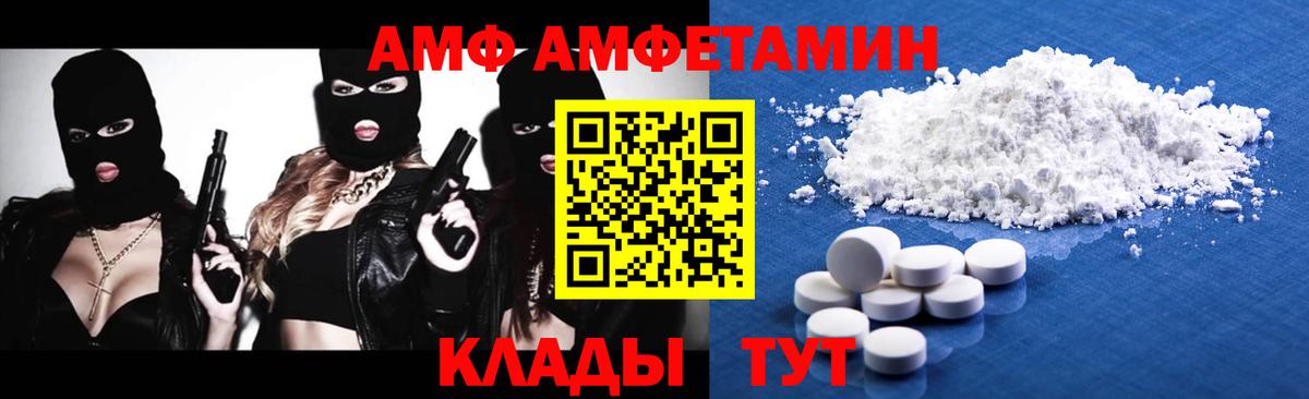 Саранск  Метамфетамин Декстрометамфетамин 99.9%  Вход с VPN 