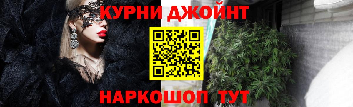 МАРИХУАНА конопля  Канабис семена  Саранск  Бошки марихуана сатива  Конопля гибрид  Вход с VPN 